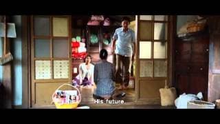 Chronicle of a Blood Merchant (2014)