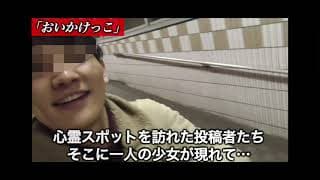 「封印映像52 心霊処理場」予告編