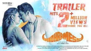 Andhra Mess - Official Theatrical Trailer | Prashant Pillai | Jai
