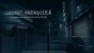 Stephen King - Paranoid: a chant / trailer