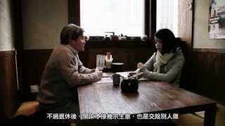 華人青年短片大賽《斯悅》