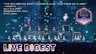 "THE IDOLM@STER SHINY COLORS 3rdLIVE TOUR PIECE ON PLANET" LIVE SAMPLE MOVIE【アイドルマスター】