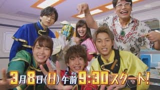Mashin Sentai Kirameiger- Episode 1 PREVIEW (English Subs)