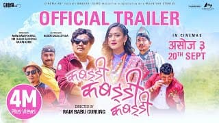 KABADDI KABADDI KABADDI - Movie Trailer || Dayahang Rai, Upasana Singh Thakuri, Karma, Wilson Bikram