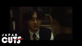 "The Great Passage" trailer (English subtitles) JAPAN CUTS 2014