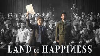 Official Trailer [Subtitled]