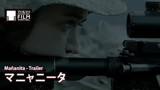 『マニャニータ』予告編 | Mañanita - Trailer HD