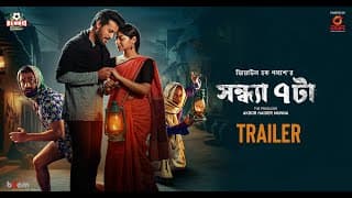 Sondha 7 Ta | TRAILER | Irfan | Parsa | Pavel | Shiblu | Bacchu | Sadia | Rana | Polash | Munna
