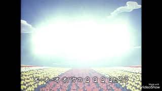 Q taro 1985 opening