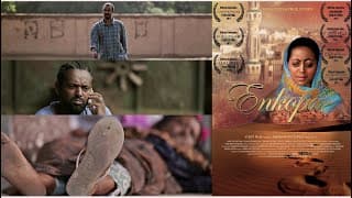 የ“እንቆጳ” ፊልም ትሪለር  ENKOPA OFFICIAL TRAILER HD (2017)