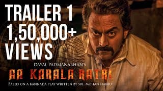 Aa Karaala Ratri - Official Trailer 1 / Dayal Padmanabhan / Karthik Jayaram / Anupama Gowda