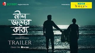 Neel Joler Kabyo | Trailer | Shihab Shaheen | Mehazabien Chowdhury | Afran Nisho | iScreen | WebFilm