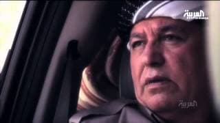 برومو "بشمركة: مرة أخرى"