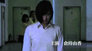映画「DEATH FOREST 2 恐怖の森」予告