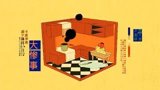 よるごはん (DINNER) | A One Week Film