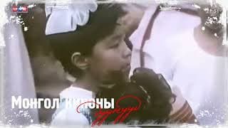 "Амьдралын нахиа" киноны дуу