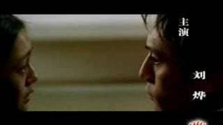 The Ghost Inside (Trailer)