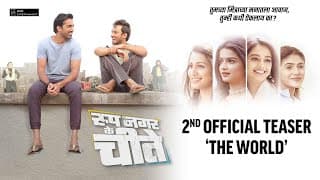 Roop Nagar Ke Cheetey | Teaser 2 | Karan, Hemal, Kunal, Aayushi | Vihan Suryavanshi | 16 Sep 2022