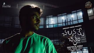 Chalaname Chitram | Nimisha Vaddem | Varchas | Niharika | Vishnu | Mahitha Siri | Prabhath Reddy