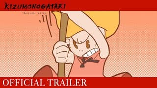 Official Trailer [Subtitled]