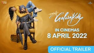 Official Trailer