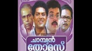 Champion Thomas 1990: Full Malayalam Movie