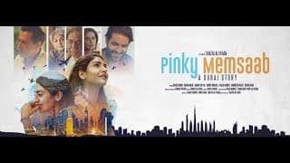 Pinky Memsaab - Official Trailer