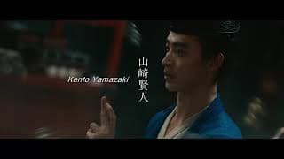 Teaser Trailer [English Subtitles]