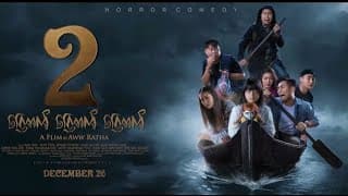 ကြောက် ကြောက် ကြောက် ၂ (Movie Trailer)