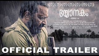 Bhayanakam Movie Official Trailer | Renji Panicker | Asha Sarath | Jayaraj