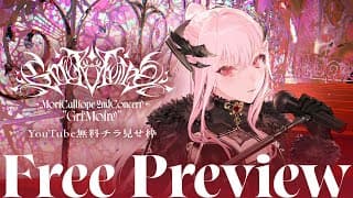 【Free Preview】Mori Calliope 2nd Concert "Grimoire"