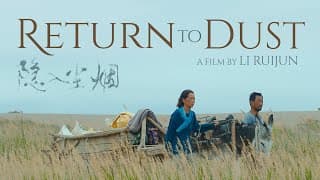 US Trailer [Subtitled]