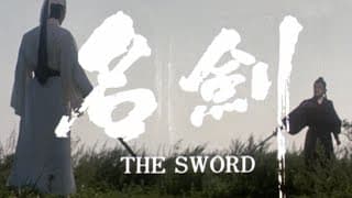 Original Hong Kong Trailer [Subtitled]