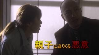デコ軽トラッカー杏奈(予告編)