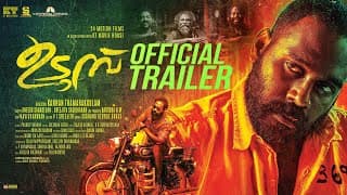 UDUMBU Official Trailer 2 | Kannan Thamarakkulam | Senthil Rajamani |  Hareesh Peradi | Alencier