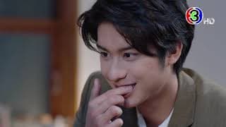 ตัวอย่างละคร ยมทูตกับภูตสาว เร็วๆ นี้ | Ch3Thailand