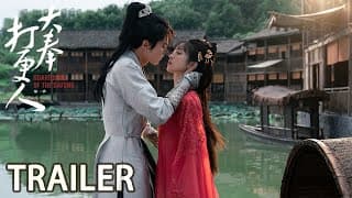 首发预告：王鹤棣勇闯大奉世界【大奉打更人 Guardians of the Dafeng】