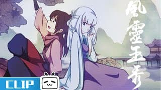 “劫富济贫”是这么劫的吗？《风灵玉秀》第1话花絮【加入会员专享全集】