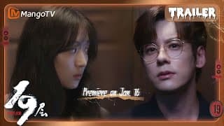 Trailer [Subtitled]