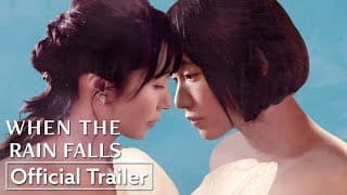 Official HD Trailer [Subtitled]
