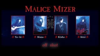 MALICE MIZER - bara ni irodorareta -backstage-