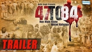 47 To 84 Official Trailer