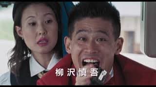 『デコトラの鷲　其の弐　会津・喜多方・人情街道！』予告編　ビデックスJPで配信中！