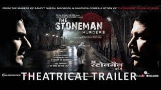 The Stoneman Murders Theatrical Trailer