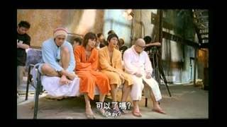 《AV》預告片 "AV" Trailer (2005)