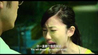 電影《第一次不是你》官方預告片