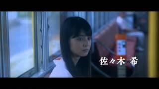 映画『縁（えにし）The Bride of Izumo』特報