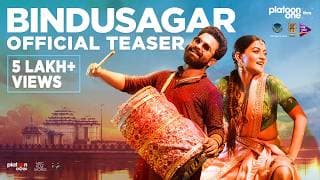 Bindusagar | Official Teaser | Prakruti Mishra | Dipanwit | Robin Das | In cinemas April 10