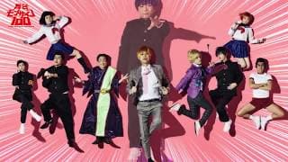 【PV】舞台『モブサイコ100』