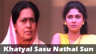 Khatyal Sasu Nathal Sun - Title Song - Varsha Usgaonkar, Daya Dongre - Marathi Movie